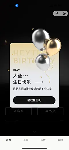 采集图片