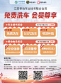 摆台