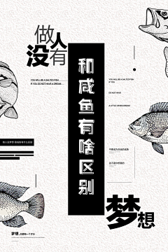 小巷尽头采集到插画