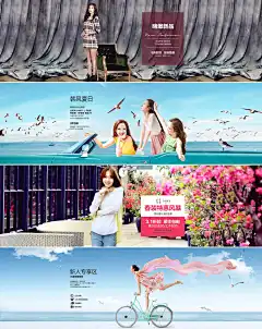 105韩都衣舍 女装精美系列海报 四.jpg2电商海报淘宝海报天猫海报女装海报钻展图 banner海报女装海报设计文字排版海报创意合成视觉灵感设计女装 海报 淘宝 首页 电商 创意 服装