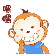 微信欢跃猴动态卡通表情包