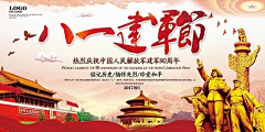 月小满采集到平面