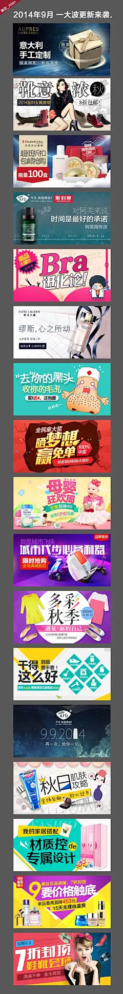 2015新年快乐元旦跨年盛典 春节  羊年 淘宝首焦 钻展图 聚划算品牌团banner 钻展欣赏,店铺欣赏 #活动页面# 促销素材元旦 新年 年终大促 新春 过年元旦素材 元旦海报图 圣诞狂欢季 聚划算品牌团 #活动页面# #页设计# #电商设计# #天猫设计# #淘宝首页# #美容# #化妆品# #彩妆护肤# #创意banner# #平面设计##钻展##直通车设计##天猫大图钻展##天猫首页##天猫首焦钻展##钻展设计##男装##女装##服饰##孕妇##大码女装##大码男装##箱包##秋冬大衣##雪地@