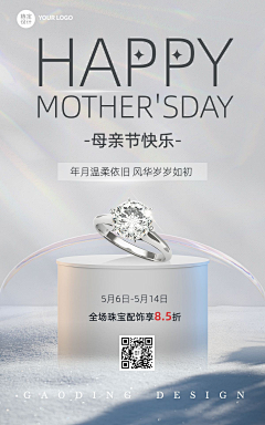 出家的困困采集到珠宝