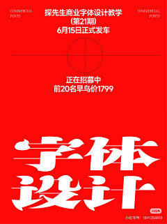 碎言碎语xxx采集到待整理