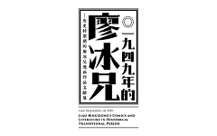 mazura采集到logo