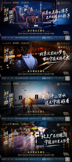 优秀优秀王优秀采集到返乡置业
