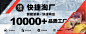 淘工厂