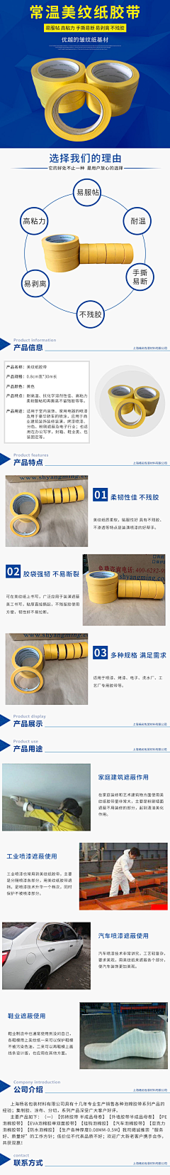 宛夏采集到内页