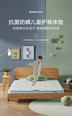 fenny香香采集到儿童用品