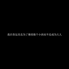 花季V采集到『 伪艺术家 』