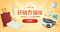 网易严选 - 以严谨的态度，为中国消费者甄选天下优品