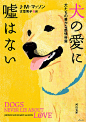 日本插画师 Tatsuro Kiuchi 的插画海报设计，色彩搭配别致，满满日式清新风～#发现字体之美# ​​​​