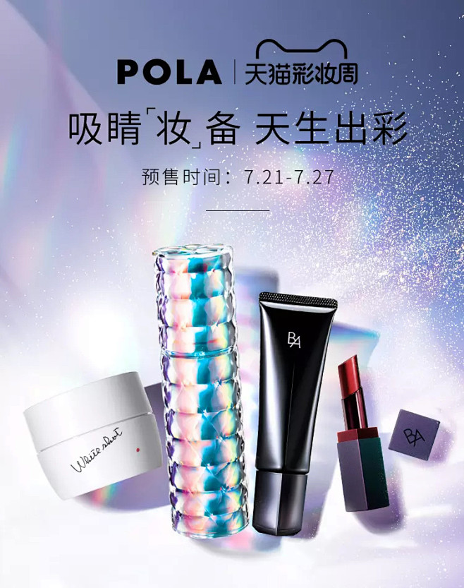 伟清说：双11 618设计参考