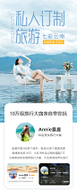 定制旅行 云南旅游 昆明大理丽江泸沽湖香格里拉西双版纳腾冲7日-旅游度假-飞猪