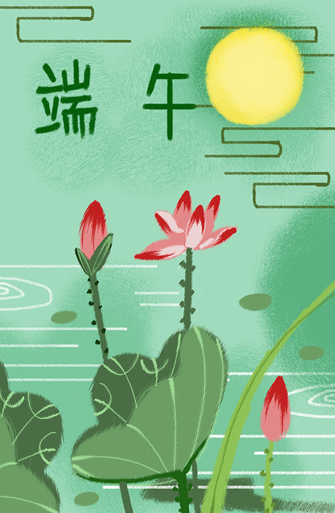 中秋端午佳节赛龙舟包粽子中式文化插画海报