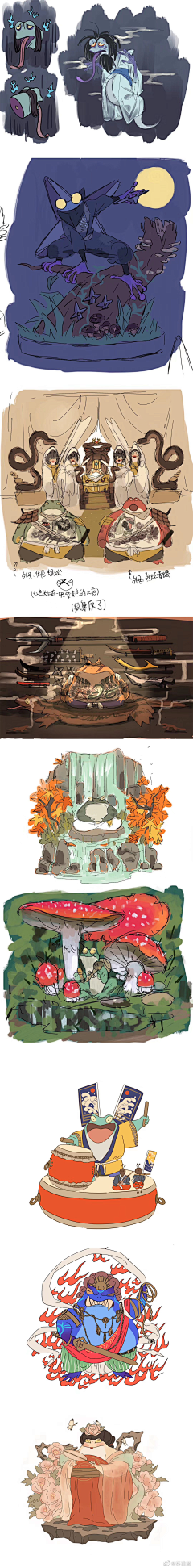 啊智智采集到灵感