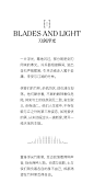浮光 竹影｜成都城市限定 : 纵身潜入竹林深处