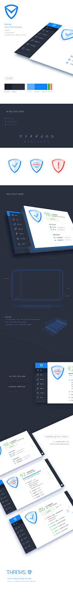 山下的人采集到ipad-UI