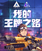 我的首页 微博-随时随地发现新鲜事