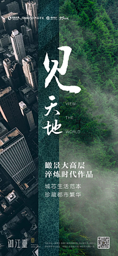 Huabw采集到花园 园林 洋房