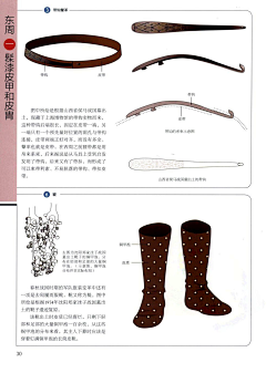 黑人雪糕采集到《中国历代甲胄》