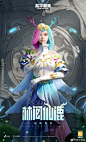 和平精英活动页面-腾讯游戏