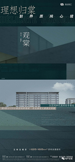 AKA改图机器人采集到xm——棠悦