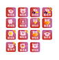 猪花花启动图标/logo
