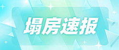 L2VQ9mfO采集到背景