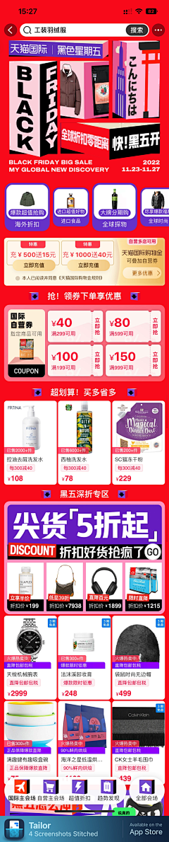 西瓜19370采集到营销视觉