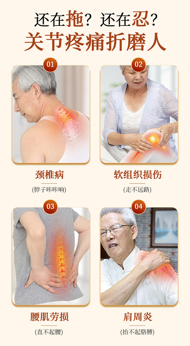 百年扁氏老黑膏帖手工黑膏药贴腰肌劳损颈椎...