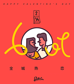 毛隐采集到M~卡通形象设计