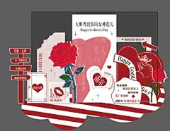 女神节美陈2_源文件下载_PSD格式_918X712像素-美陈,堆头,公历节日,女神节,布置,展厅搭建,异形-作品编号:2024030501898990-志设-zs9.com