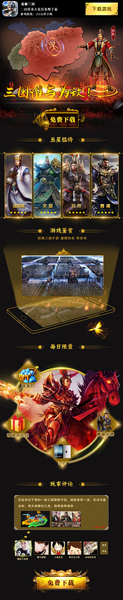 蔓越莓加冰采集到战争