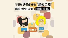 经典卡通黑叫兽与黄果男搞笑语录壁纸图片(6)_动漫壁纸 - 55壁纸大全