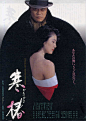 寒椿 (1992)(679×956)