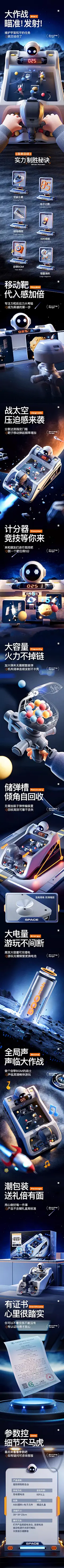 六一儿童节打弹珠游戏机3岁6以上训练专注意力益智玩具男孩子礼物-tmall.com天猫