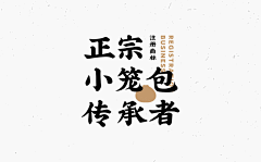 ゛玖月〆采集到VI