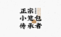 钱余昌小笼包丨ABD案例-古田路9号-品牌创意/版权保护平台