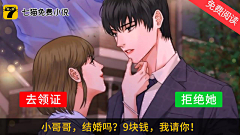 江哥~~~采集到素材