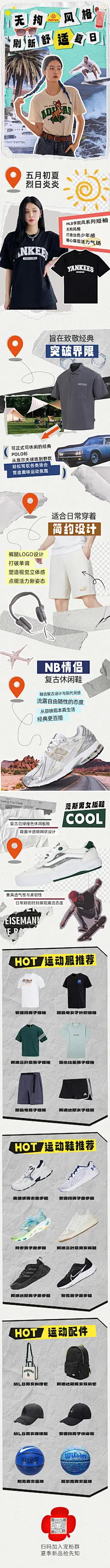 GW_推文5
