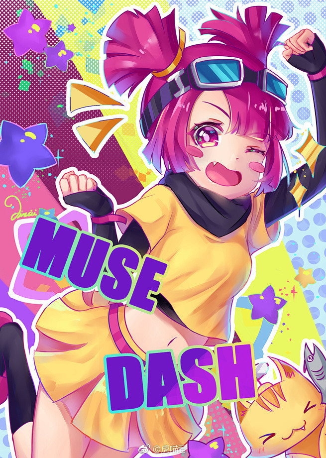 #Muse Dash#  好喜欢小布诺>...