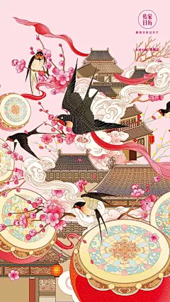 引导页-中国风插画(750×1135PX)