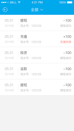 宇晨楦采集到UI  交易记录