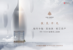 韩十一要发财了采集到写字楼