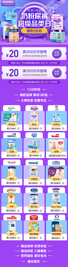 不愧是我！采集到胶囊