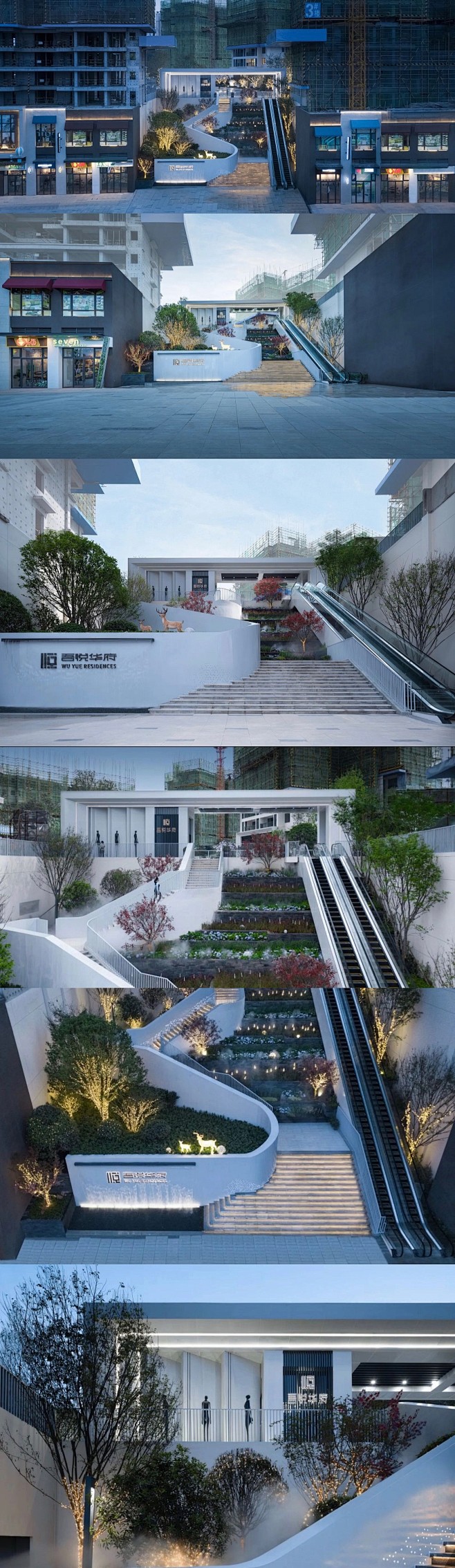新城·吾悦华府