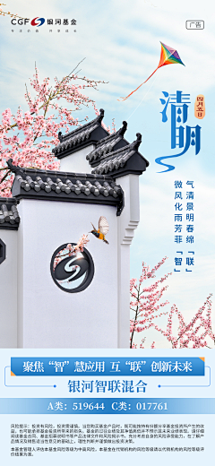 Freedomess采集到原创海报设计