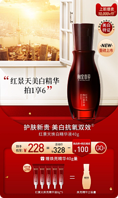 Yau998采集到H 货架